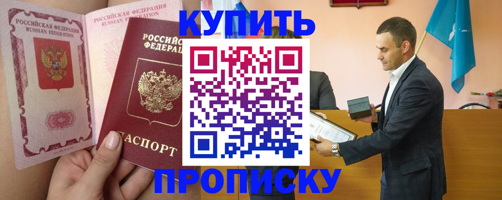 найти адрес прописки в Шарыпово